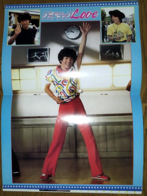 東宝 ジャニーズ グッドラックLOVE 1981 田原俊彦 近藤真彦 野村義男 映画パンフレット < ホビー  東宝 ジャニーズ グッドラックLOVE 1981 田原俊彦 近藤真彦 野村義男 映画パンフレット < ホビーの