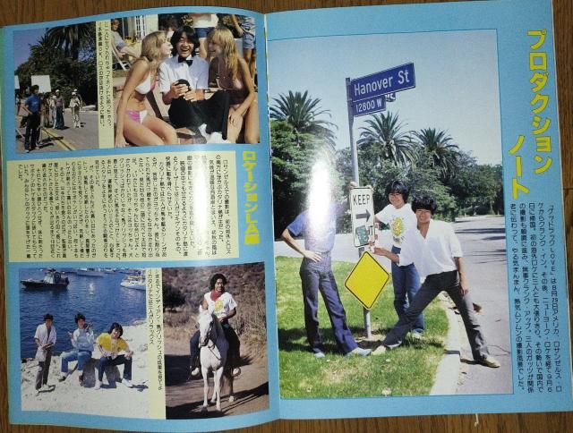 東宝 ジャニーズ グッドラックLOVE 1981 田原俊彦 近藤真彦 野村義男 映画パンフレット < ホビー  東宝 ジャニーズ グッドラックLOVE 1981 田原俊彦 近藤真彦 野村義男 映画パンフレット < ホビーの