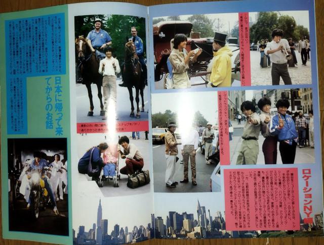 東宝 ジャニーズ グッドラックLOVE 1981 田原俊彦 近藤真彦 野村義男 映画パンフレット < ホビー  東宝 ジャニーズ グッドラックLOVE 1981 田原俊彦 近藤真彦 野村義男 映画パンフレット < ホビーの