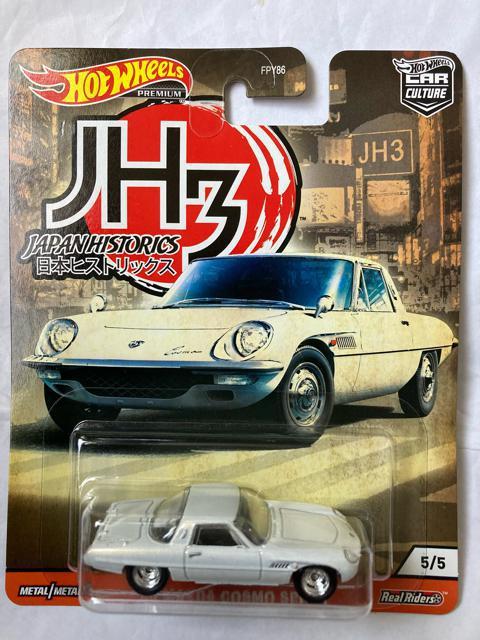 ホットウィール ジャパンヒストリックス・マツダ コスモスポーツ (他も出品中) < ホビー  ホットウィール ジャパンヒストリックス・マツダ コスモスポーツ (他も出品中)  < ホビーの