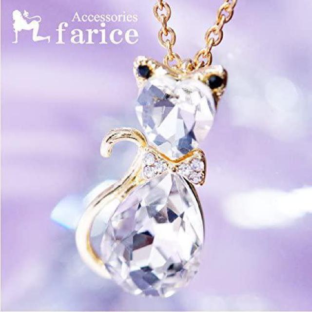 ネット最安値590円★キュービックジルコニア キャットネックレス < 女性アクセサリー/時計  ネット最安値590円★キュービックジルコニア キャットネックレス < 女性アクセサリー/時計の