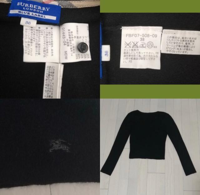 美品バーバリーブルーレーベルニットセーターカーディガン長袖大活躍通勤事務所普段用必須アイテムノバチェックホースマークアンゴラ高級 < 女性ファッション  美品バーバリーブルーレーベルニットセーターカーディガン長袖大活躍通勤事務所普段用必須アイテムノバチェックホースマークアンゴラ高級 < 女性ファッションの