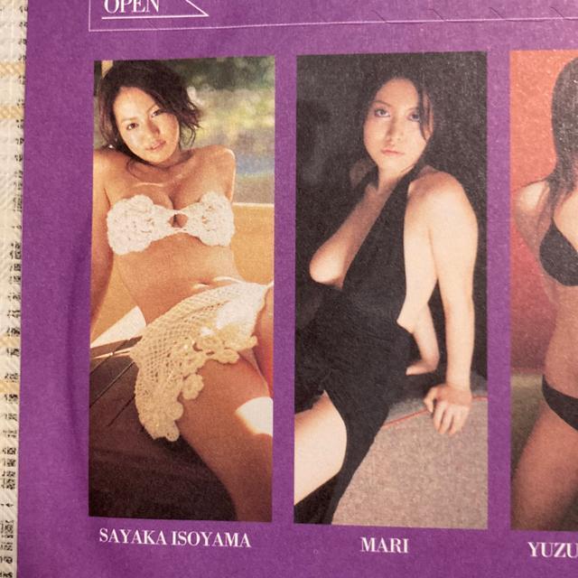 未開封 sabra DVD 13  30 磯山さやか、愛川ゆず季、下村真里 ほか < タレントグッズ  未開封 sabra DVD 13  30 磯山さやか、愛川ゆず季、下村真里 ほか < タレントグッズの