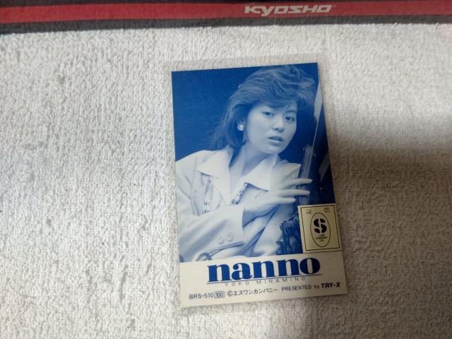 ラミカ 南野陽子 ナンノ < タレントグッズ ラミカ 南野陽子 ナンノ < タレントグッズの