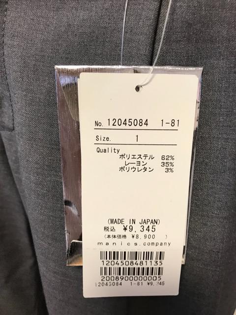 mc by manicsgp ^Ot ^bNpc O[ 1