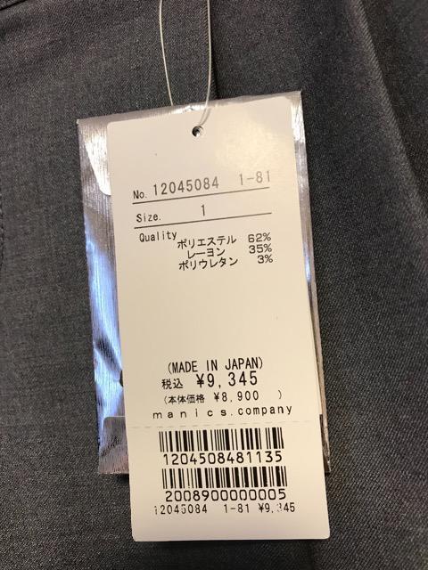 mc by manicsgp ^Ot ^bNpc O[ 1