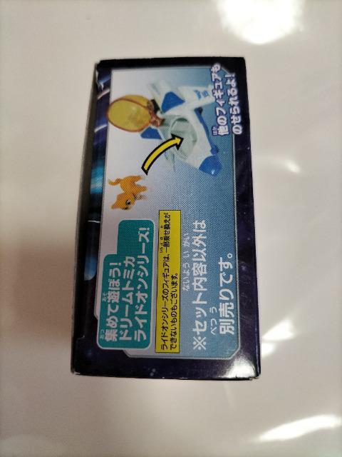 ドリームトミカ バズ・ライトイヤー &XL-15 未開封新品 < ホビー  ドリームトミカ バズ・ライトイヤー &XL-15 未開封新品 < ホビーの