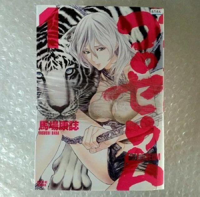 漫画6冊「ゴロセウム 全6巻」レンタル落ち < アニメ/コミック/キャラクター  漫画6冊「ゴロセウム 全6巻」レンタル落ち  < アニメ/コミック/キャラクターの