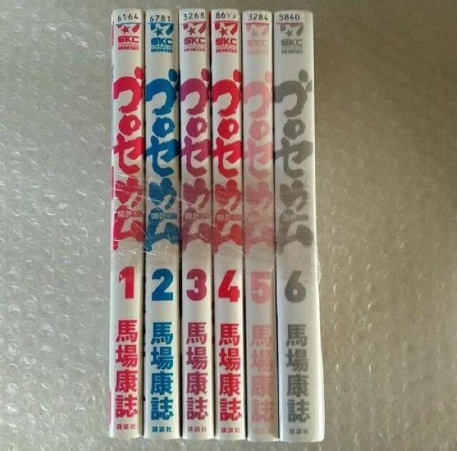 漫画6冊「ゴロセウム 全6巻」レンタル落ち < アニメ/コミック/キャラクター  漫画6冊「ゴロセウム 全6巻」レンタル落ち < アニメ/コミック/キャラクターの