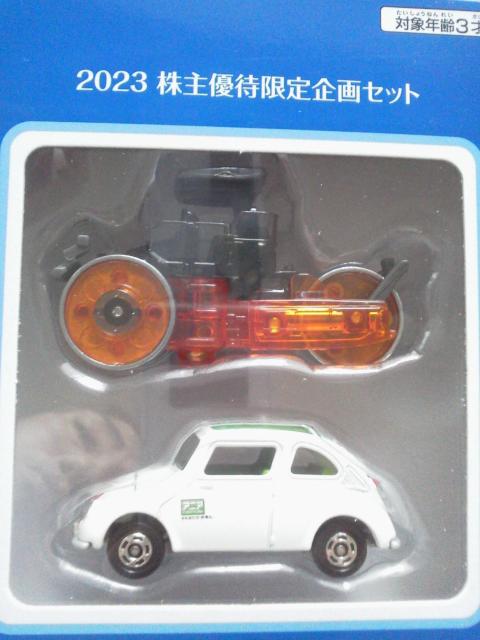 潟^カラトミー トミカ スバル360・日立建機マカダムローラZC125M-5《新品・未開封》 < ホビー  潟^カラトミー トミカ スバル360・日立建機マカダムローラZC125M-5《新品・未開封》  < ホビーの