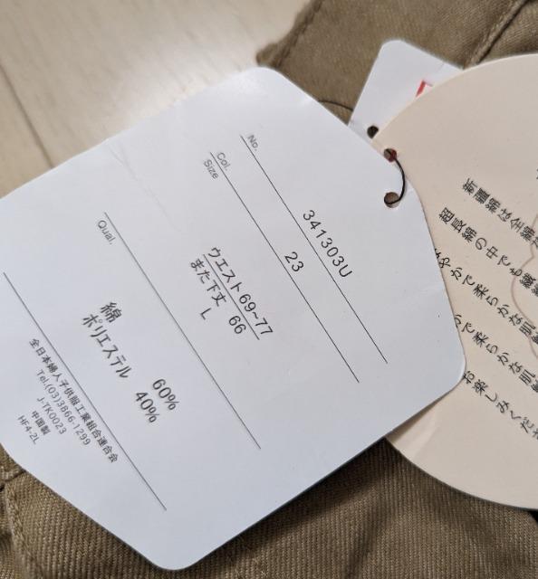L★HERITAGE FLASH★新疆綿ワイドパンツ★新品 < 女性ファッション  L★HERITAGE FLASH★新疆綿ワイドパンツ★新品 < 女性ファッションの