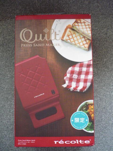 recolte「限定プレスサンドメーカー キルトRPS-1(FKR)」R16 < インテリア/ライフ  recolte「限定プレスサンドメーカー キルトRPS-1(FKR)」R16  < インテリア/ライフの