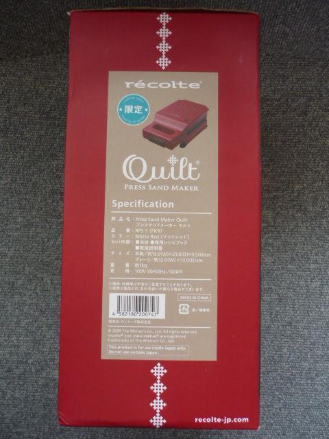 recolte「限定プレスサンドメーカー キルトRPS-1(FKR)」R16 < インテリア/ライフ  recolte「限定プレスサンドメーカー キルトRPS-1(FKR)」R16 < インテリア/ライフの