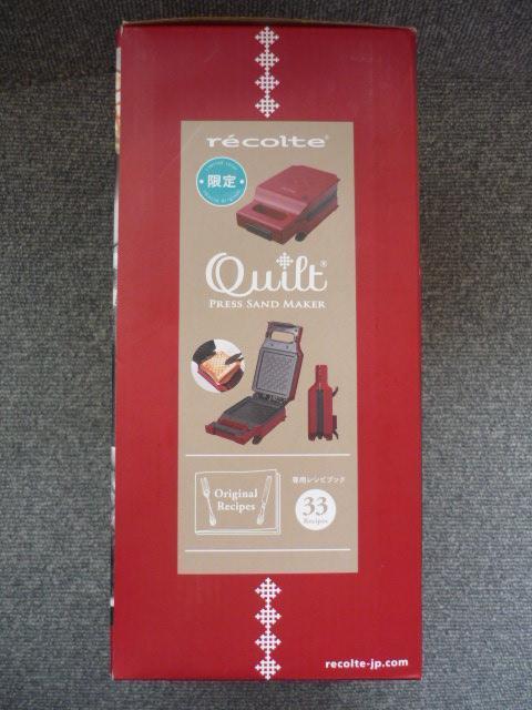 recolte「限定プレスサンドメーカー キルトRPS-1(FKR)」R16 < インテリア/ライフ  recolte「限定プレスサンドメーカー キルトRPS-1(FKR)」R16 < インテリア/ライフの