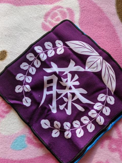 鬼滅☆ミニタオルA枚セット富岡義勇&藤柄 < アニメ/コミック/キャラクター 鬼滅☆ミニタオルA枚セット富岡義勇&藤柄 < アニメ/コミック/キャラクターの