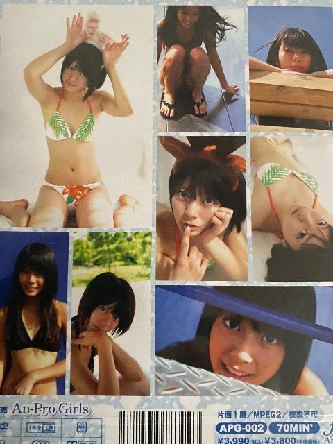   Angel  Girls 2  Vi J DVD  ^gObY 