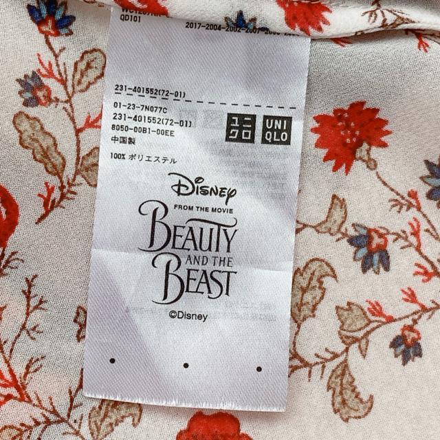 美女と野獣 ユニクロ コラボ 花柄  ロング カーディガン 羽織 バウンドコーデ N2m < ブランド  美女と野獣 ユニクロ コラボ 花柄  ロング カーディガン 羽織 バウンドコーデ N2m < ブランドの