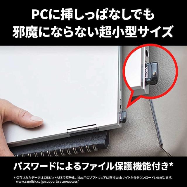 SanDisk メーカー USBメモリ 128GB USB 3.2 超小型 < PC本体/周辺機器  SanDisk メーカー USBメモリ 128GB USB 3.2 超小型 < PC本体/周辺機器の