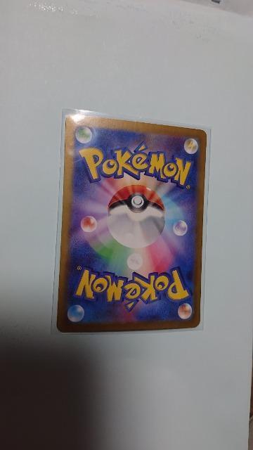 ポケモンカードゲーム・超電ブレイカーカード・希望のアミュレット < トレーディングカード  ポケモンカードゲーム・超電ブレイカーカード・希望のアミュレット < トレーディングカードの