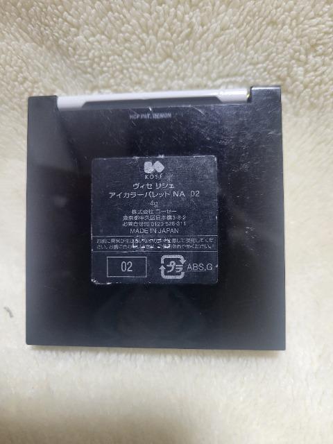 ���B�Z ���V�F �A�C�J���[�p���b�g NA02 �����ޔ��b KOSE �R�[�Z�[