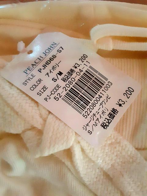 新品 PJ チューブ ワンピース S / M アイボリー トップス ミニワンピ 夏チューブワンピ 可愛い 清楚 ピーチ・ジョン < 女性ファッション  新品 PJ チューブ ワンピース S / M アイボリー トップス ミニワンピ 夏チューブワンピ 可愛い 清楚 ピーチ・ジョン < 女性ファッションの