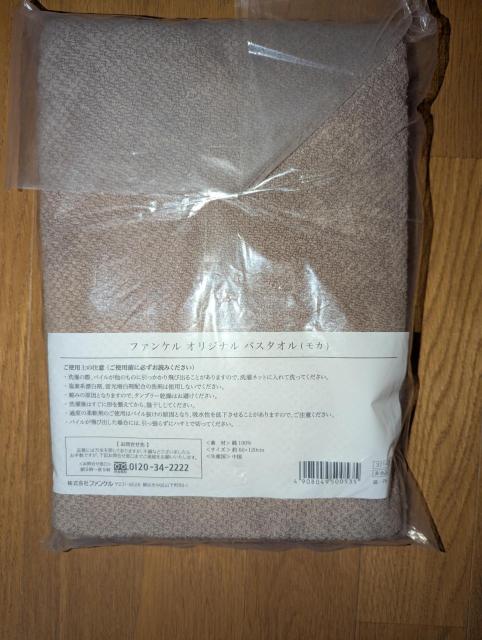 �t�@���P�����G�V�i���g�p���薳�Q���I���W�i���o�X�^�I���m�x���e�B�񔄕i�@�x�[�W�����J�Q�X�g�^�I��