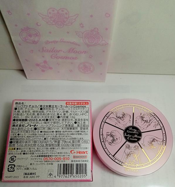 mZ[[[ H߃RpNg  Aj/R~bN/LN^[ 