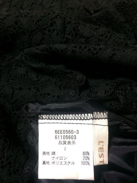 ���X�g���[�Y���t���A�X�J�[�g���u���b�N���d�˃f�U�C����