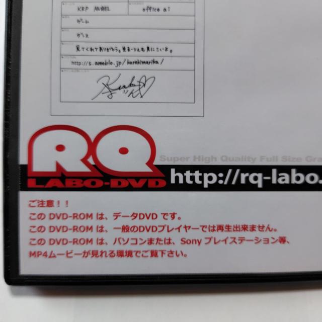 [XNC[DVD 仉ԁ@GKERQ-LABO Ki