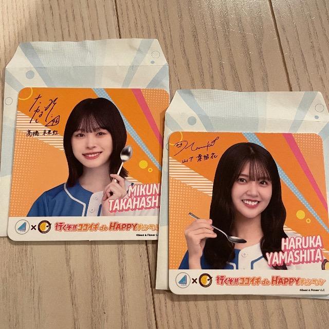 CoCo RRC` Rt   46 R[X^[ 