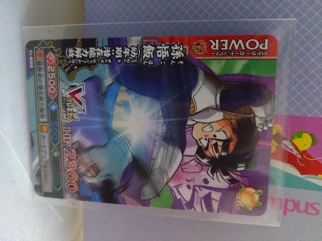 VジャンプPremium孫悟飯 < トレーディングカード  VジャンプPremium孫悟飯  < トレーディングカードの