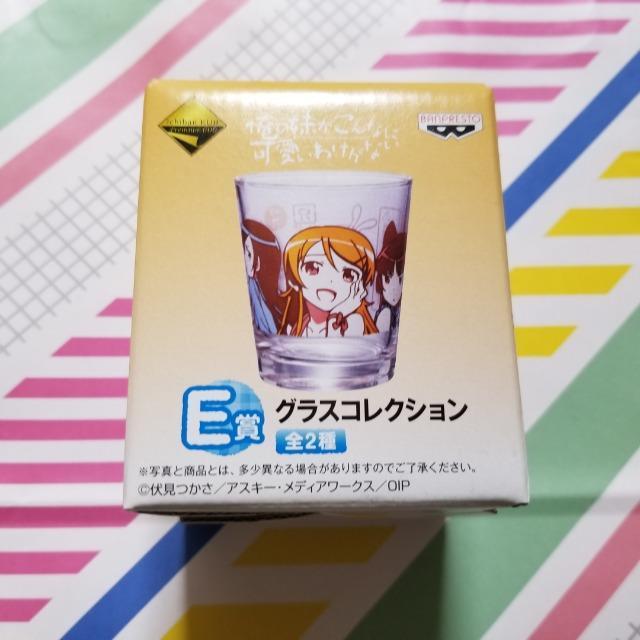 一番くじ 俺の妹がこんなに可愛いわけがない E賞 グラスコレクション コップ グラス ガラスコップ < アニメ/コミック/キャラクター  一番くじ 俺の妹がこんなに可愛いわけがない E賞 グラスコレクション コップ グラス ガラスコップ  < アニメ/コミック/キャラクターの