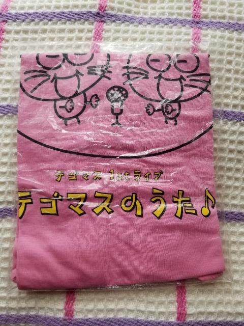テゴマス 1st ライブTシャツ 未使用 < タレントグッズ  テゴマス 1st ライブTシャツ 未使用 < タレントグッズの