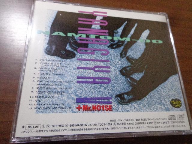 CD ★ YANAGIYA Quintet and Mr.NO1SE「NAMTOM DO」★ CD、DVD 2枚で送料180円 < タレントグッズ  CD ★ YANAGIYA Quintet and Mr.NO1SE「NAMTOM DO」★ CD、DVD 2枚で送料180円 < タレントグッズの