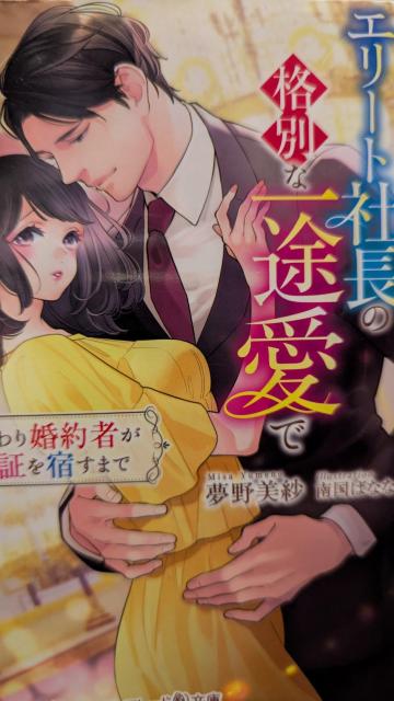 G[gВ̊iʂȈrŊחłс}[}[h   {/G 