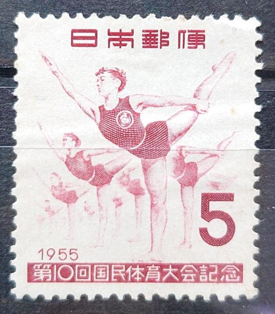 日本郵便 日本の切手 未使用切手 糊無し 1955年 国民体育大会記念 第10回国体記念 マスゲーム 額面5円 < ホビー 日本郵便 日本の切手 未使用切手 糊無し 1955年 国民体育大会記念 第10回国体記念 マスゲーム 額面5円 < ホビーの