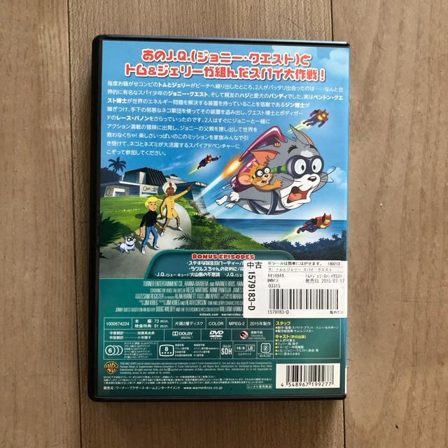 トムとジェリー スパイクエスト DVD < CD/DVD/ビデオ  トムとジェリー スパイクエスト DVD < CD/DVD/ビデオの