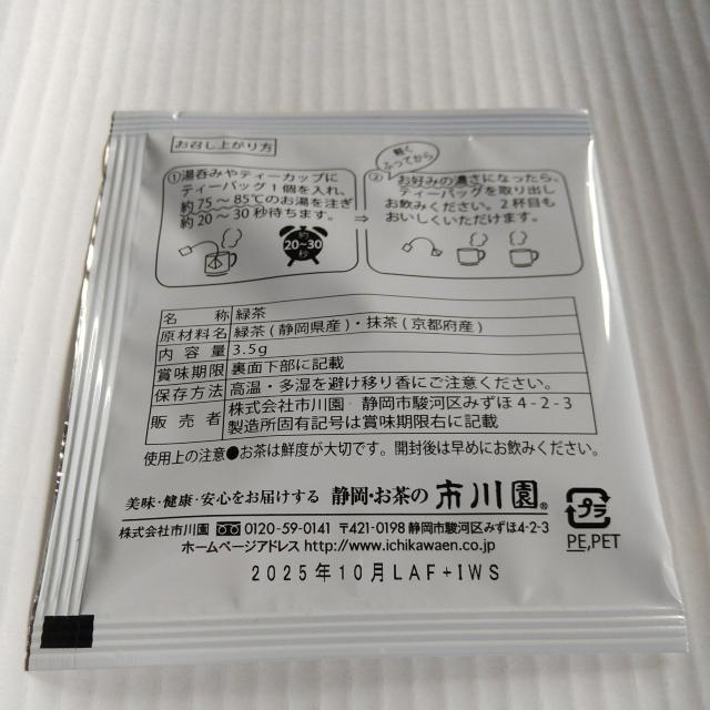 s쉀  ㋉eB[obO ݂ 1 i