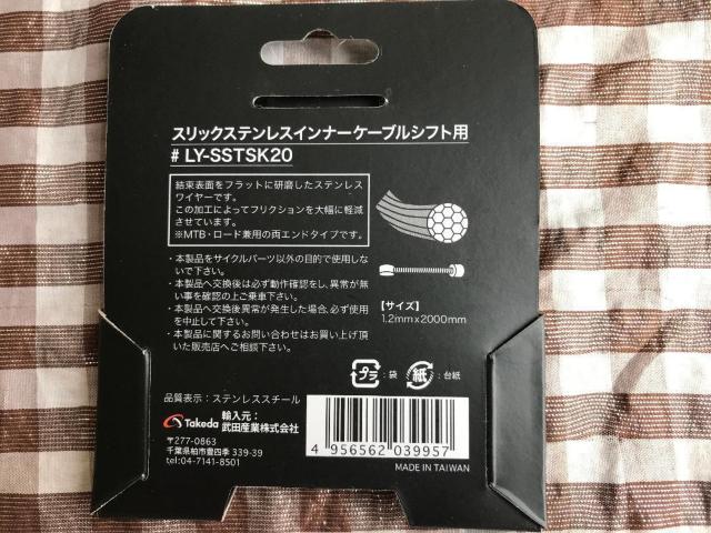 自転車 変速シフト用 1.2×2000mm ブレーキ用 1.6 インナーケーブル セット 2m ALLIGATOR Ruler < レジャー/スポーツ 自転車 変速シフト用 1.2×2000mm ブレーキ用 1.6 インナーケーブル セット 2m ALLIGATOR Ruler < レジャー/スポーツの