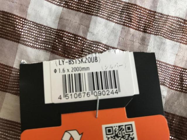 自転車 変速シフト用 1.2×2000mm ブレーキ用 1.6 インナーケーブル セット 2m ALLIGATOR Ruler < レジャー/スポーツ 自転車 変速シフト用 1.2×2000mm ブレーキ用 1.6 インナーケーブル セット 2m ALLIGATOR Ruler < レジャー/スポーツの