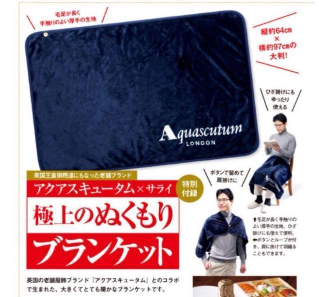 TCGt^ANAXL[^ɏ̂ʂuPbg 