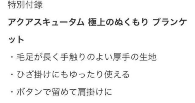 TCGt^ANAXL[^ɏ̂ʂuPbg