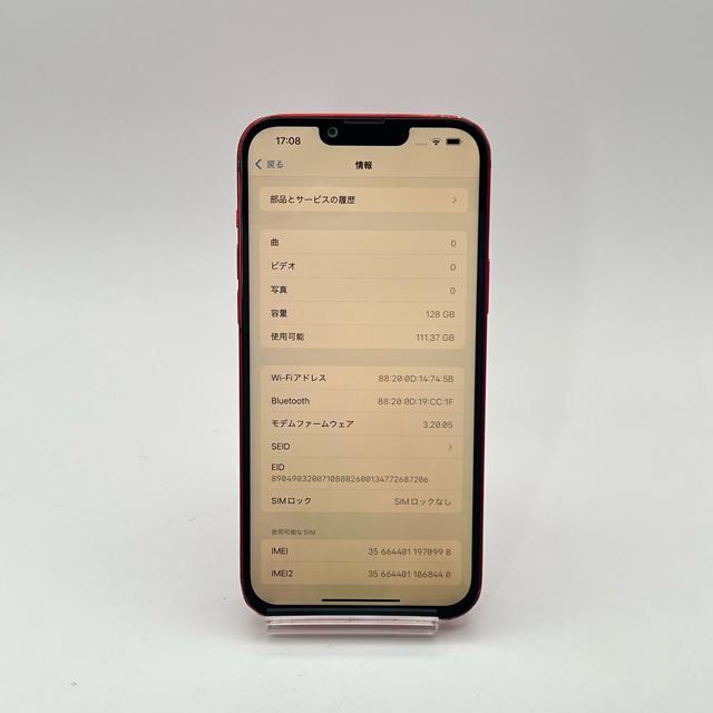 電池新品 iphone 14Plus 128GB レッド SIMフリー 完動品 < 家電/AV 電池新品 iphone 14Plus 128GB レッド SIMフリー 完動品 < 家電/AVの