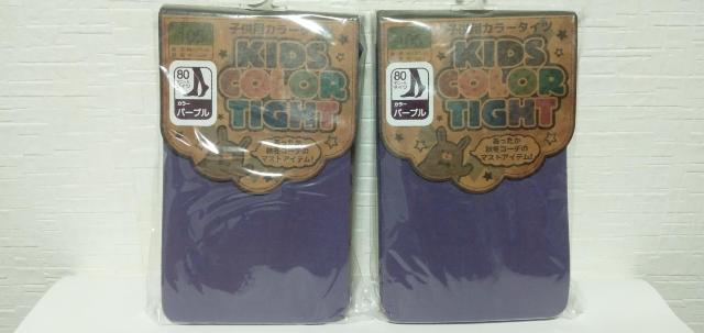 カラータイツ80デニールパープルキッズ用2足 < キッズ/ベビー  カラータイツ80デニールパープルキッズ用2足  < キッズ/ベビーの