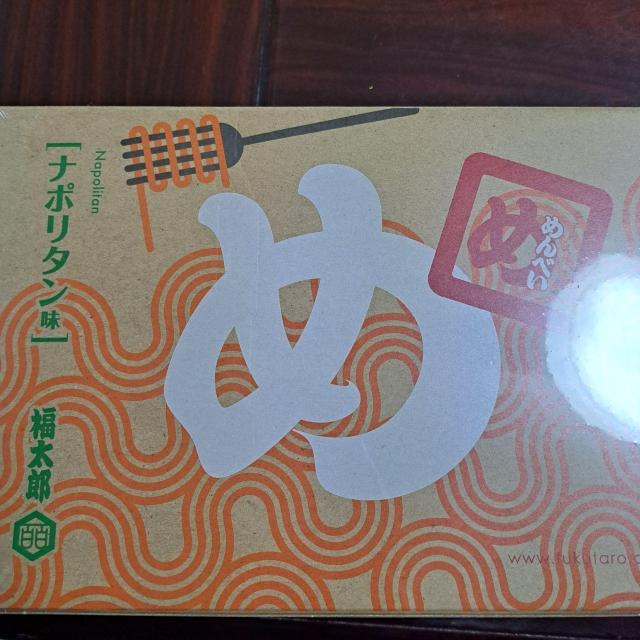 めんべいナポリタン味 < グルメ/ドリンク  めんべいナポリタン味  < グルメ/ドリンクの