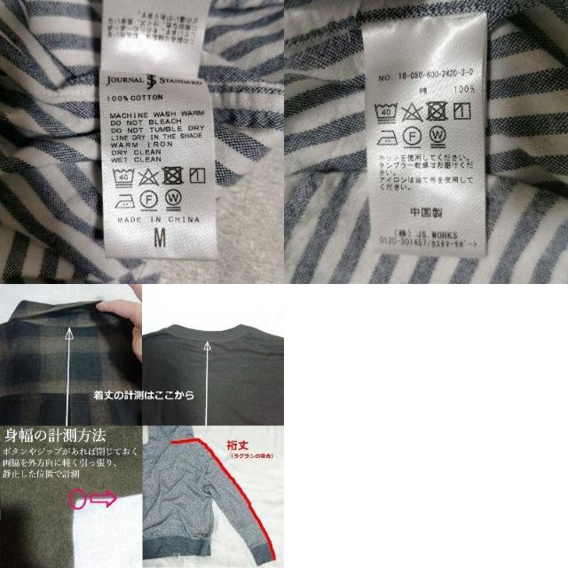 JOURNAL STANDARD ストライプ フランネル シャツ ネルシャツ ブルーグレー M メンズ ジャーナルスタンダード < ブランド  JOURNAL STANDARD ストライプ フランネル シャツ ネルシャツ ブルーグレー M メンズ ジャーナルスタンダード < ブランドの
