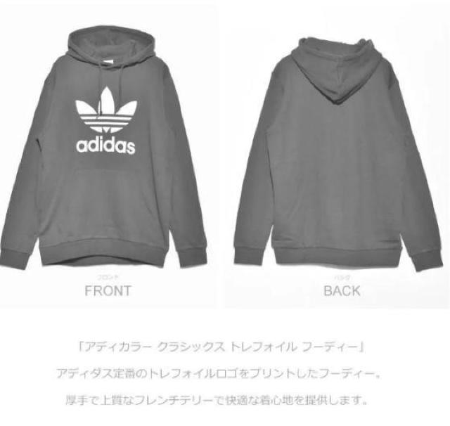 【新品】アディダス IZP12-H06667 アディカラー クラシックス トレフォイル パーカー ブラック  メンズ サイズXL < ブランド  【新品】アディダス IZP12-H06667 アディカラー クラシックス トレフォイル パーカー ブラック  メンズ サイズXL < ブランドの