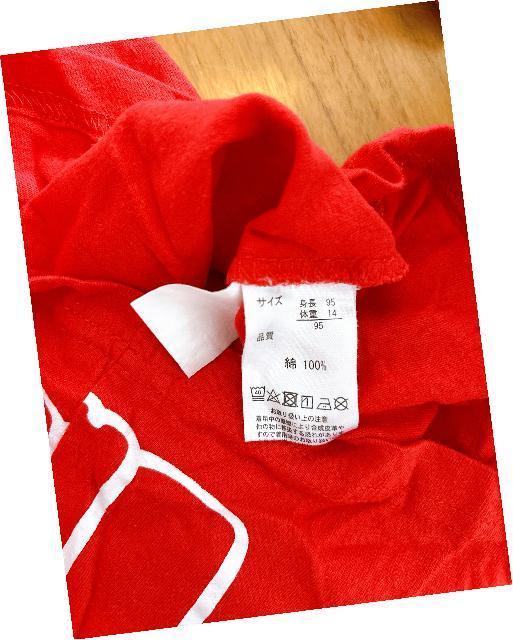 ポーラーベア長袖Tシャツ 95cm < キッズ/ベビー ポーラーベア長袖Tシャツ 95cm < キッズ/ベビーの