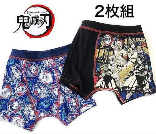 鬼滅の刃★総柄 ボクサーブリーフ 2枚組 140cm★きゃらふるインナー ボクサーパンツ < キッズ/ベビー 鬼滅の刃★総柄 ボクサーブリーフ 2枚組 140cm★きゃらふるインナー ボクサーパンツ < キッズ/ベビーの