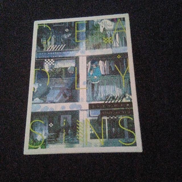 After the Rain /7×2つの大罪 AtRの本付き < タレントグッズ After the Rain /7×2つの大罪 AtRの本付き < タレントグッズの